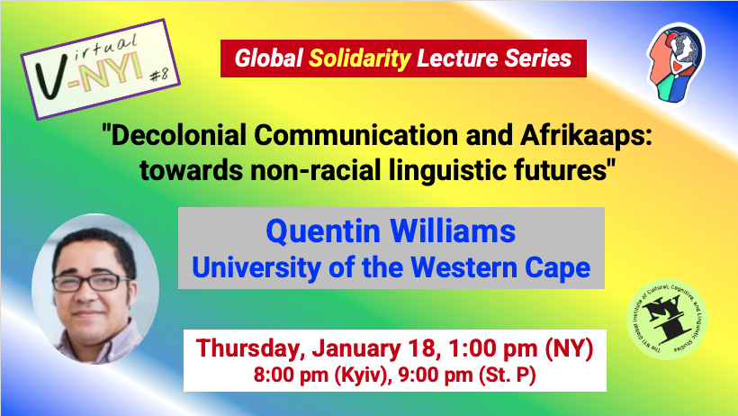 Quentin Williams  (University of the Western Cape)