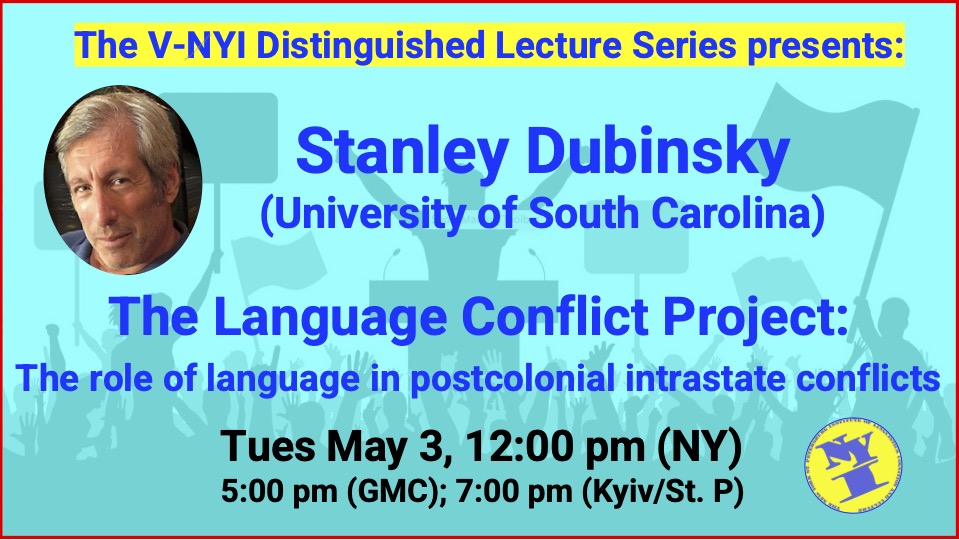 V-NYI Distinguished Lecture Series